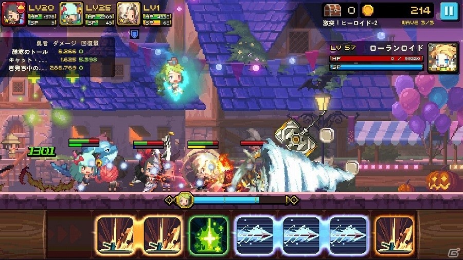 iOS/Android「クルセイダークエスト」装着でステータスが上昇する勇者のコスチュームが登場！新ダンジョン2種と勇者3種も追加の画像5