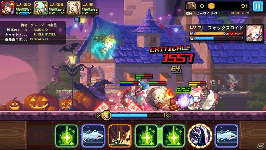 iOS/Android「クルセイダークエスト」装着でステータスが上昇する勇者のコスチュームが登場！新ダンジョン2種と勇者3種も追加の画像6