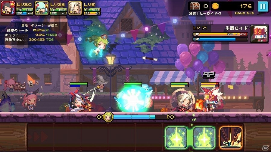 iOS/Android「クルセイダークエスト」装着でステータスが上昇する勇者のコスチュームが登場！新ダンジョン2種と勇者3種も追加の画像8