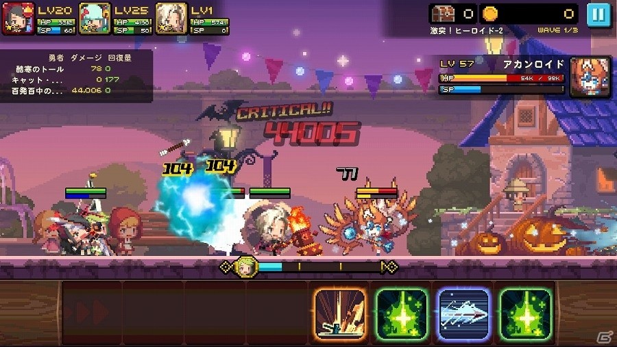 iOS/Android「クルセイダークエスト」装着でステータスが上昇する勇者のコスチュームが登場！新ダンジョン2種と勇者3種も追加の画像9