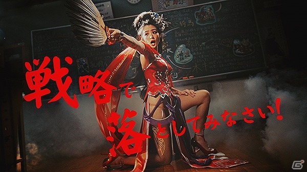 iOS/Android「三国天武」女優・片山萌美さんを起用したTVCMは放映開始！記念プレゼントキャンペーンも実施の画像4