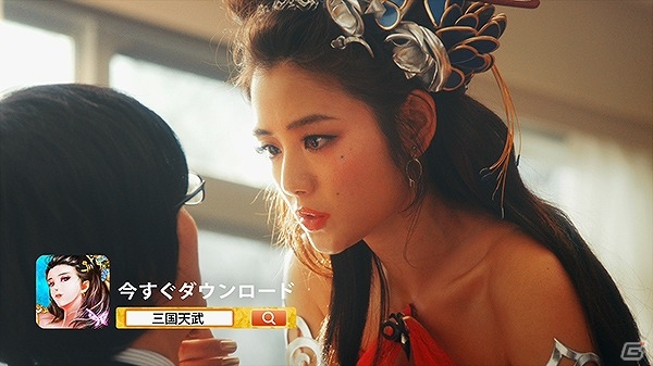 iOS/Android「三国天武」女優・片山萌美さんを起用したTVCMは放映開始！記念プレゼントキャンペーンも実施の画像5