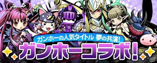iOS/Android「ディバインゲート」ダークファンタジー「アカメが斬る！」コラボが開始！「ECO」からアルカード・ロアが登場の画像17