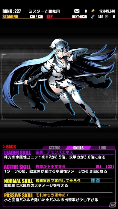 iOS/Android「ディバインゲート」ダークファンタジー「アカメが斬る！」コラボが開始！「ECO」からアルカード・ロアが登場の画像4