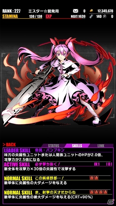 iOS/Android「ディバインゲート」ダークファンタジー「アカメが斬る！」コラボが開始！「ECO」からアルカード・ロアが登場の画像9