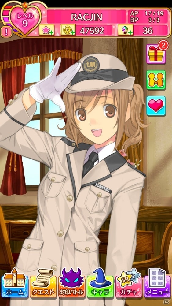 iOS/Android「プリンセス オブ スターズ」に「鉄道むすめ」が出発進行！SRキャラがもらえるコラボキャンペーンが開催の画像10