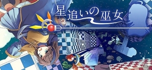 「PLAYISM」最大75％オフとなるパブリッシャーセールがSteamにて開催！の画像15
