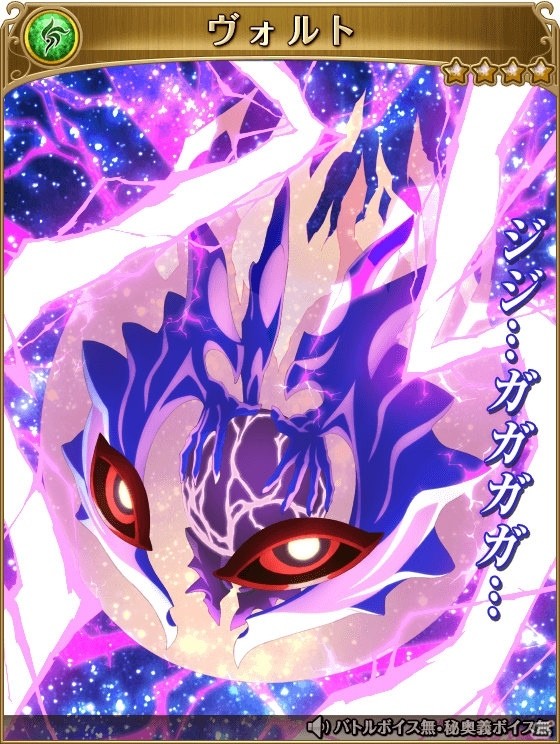 iOS/Android「テイルズ オブ アスタリア」新シナリオ大決戦編「絆を信じて」が追加！スペシャル召喚には描き下ろしキャラが一挙に登場の画像13