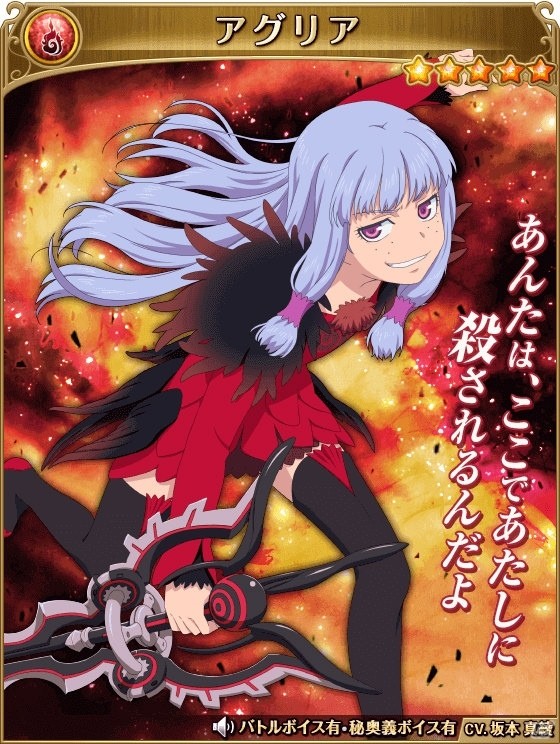 iOS/Android「テイルズ オブ アスタリア」新シナリオ大決戦編「絆を信じて」が追加！スペシャル召喚には描き下ろしキャラが一挙に登場の画像20