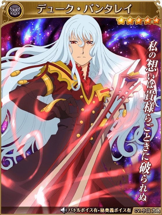 iOS/Android「テイルズ オブ アスタリア」新シナリオ大決戦編「絆を信じて」が追加！スペシャル召喚には描き下ろしキャラが一挙に登場の画像7
