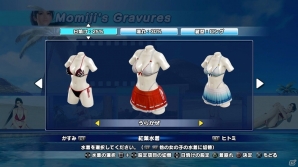 「DEAD OR ALIVE Xtreme 3」グラビア撮影を自由に楽しむ「グラビアパラダイス」を紹介！PS Vita版のタッチ機能活用法もの画像4