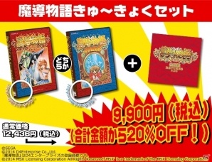 EGG MUSIC RECORD 第24弾CD「X68000 グラディウスII GOFERの野望 COMPLETE SOUNDTRACKS」が東京ゲーム音楽ショー2016にて発売の画像3