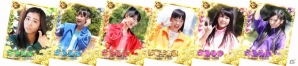 iOS/Android「しゃちほこ～る」1月24日は伊藤千由李さんの誕生日！イベント「ちゆちゃん誕生日おめでとう記念」が開催の画像8