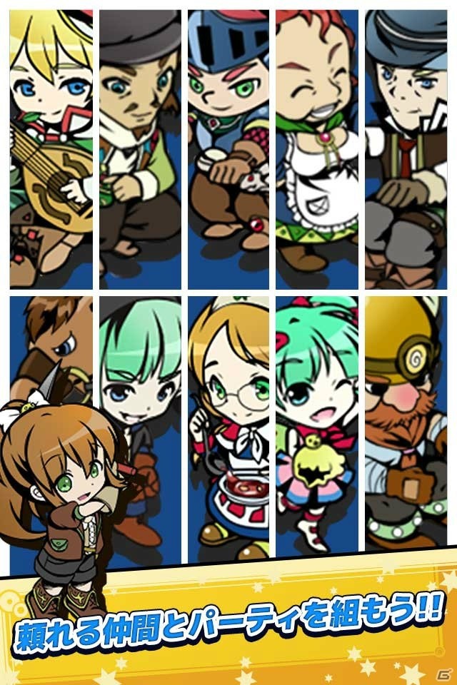 お手軽採掘ゲーム「進め！ユグドラ探検隊」のiOS版がリリースの画像3