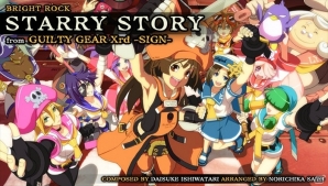 PS Vita「SUPERBEAT XONiC」石渡太輔氏の楽曲が楽しめるDLC「XONiC PACK～GUILTY GEAR×XONiC～」が配信！の画像4