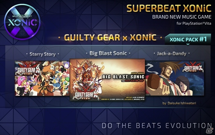 PS Vita「SUPERBEAT XONiC」石渡太輔氏の楽曲が楽しめるDLC「XONiC PACK～GUILTY GEAR×XONiC～」が配信！の画像1