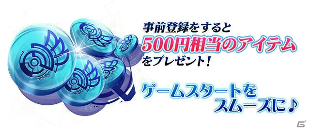 エイタロウソフトとアイディアファクトリーが業務提携―スマートフォンアプリ「ノルン＋ノネット ヴァールコモンズ Social」の配信が決定！の画像3
