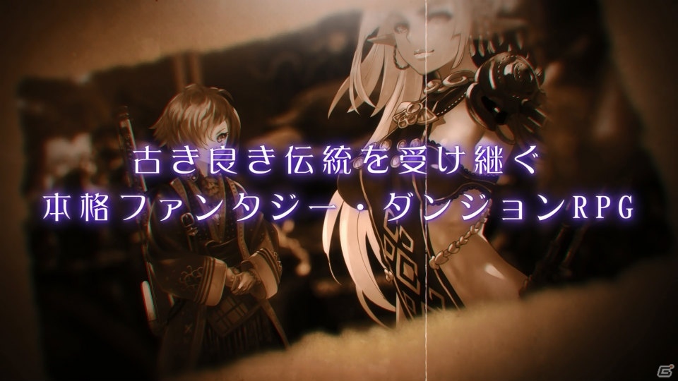Xbox One「STRANGER OF SWORD CITY」第1弾PVが公開！公式サイトではイラストを選択して閲覧可能にの画像1