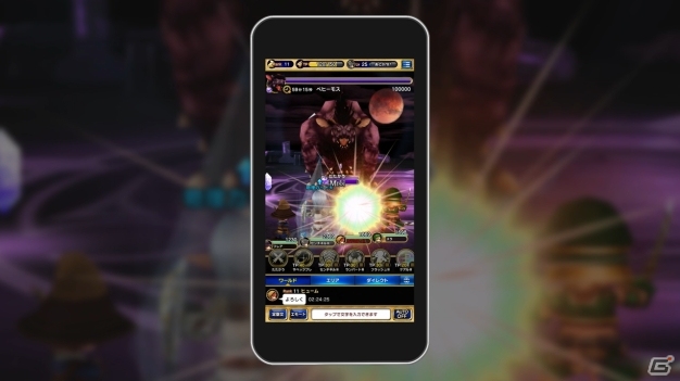 「ファイナルファンタジーグランドマスターズ」手嶌葵さんのナレーションにのせたTVCM全2種が公開の画像1