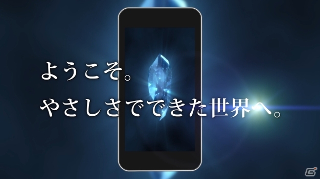 「ファイナルファンタジーグランドマスターズ」手嶌葵さんのナレーションにのせたTVCM全2種が公開の画像2