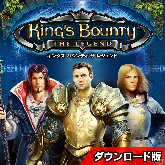 PC「キングズ バウンティ」＆「フレイト タイクーン」が価格改定！お買い得価格で配信中の画像1