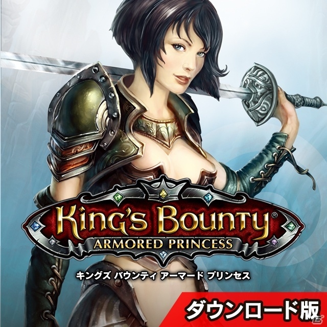 PC「キングズ バウンティ」＆「フレイト タイクーン」が価格改定！お買い得価格で配信中の画像5