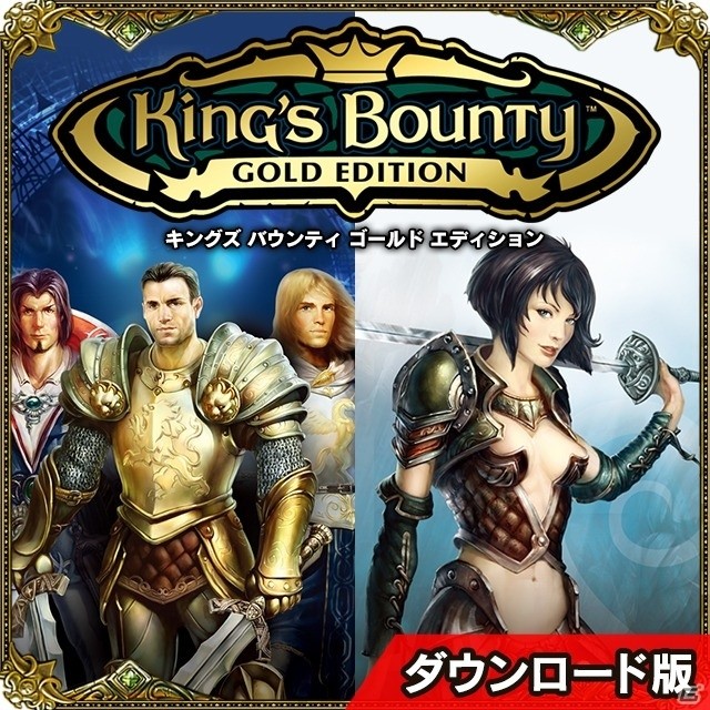 PC「キングズ バウンティ」＆「フレイト タイクーン」が価格改定！お買い得価格で配信中の画像9