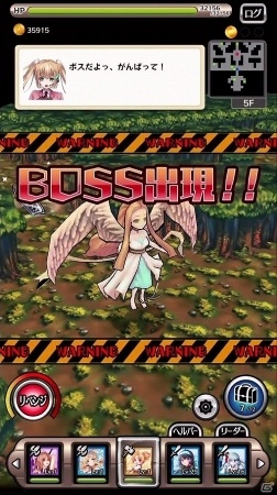 舞台は異なる世界の“アキハバラ”！本格ローグライクRPG「東京ダンジョンRPG ひめローグっ！」が2016年配信の画像13