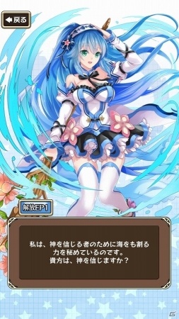 舞台は異なる世界の“アキハバラ”！本格ローグライクRPG「東京ダンジョンRPG ひめローグっ！」が2016年配信の画像14