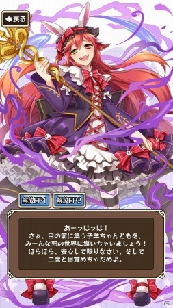 舞台は異なる世界の“アキハバラ”！本格ローグライクRPG「東京ダンジョンRPG ひめローグっ！」が2016年配信の画像15