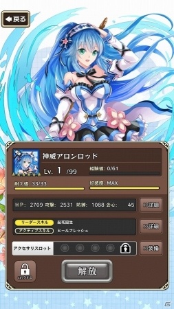 舞台は異なる世界の“アキハバラ”！本格ローグライクRPG「東京ダンジョンRPG ひめローグっ！」が2016年配信の画像16