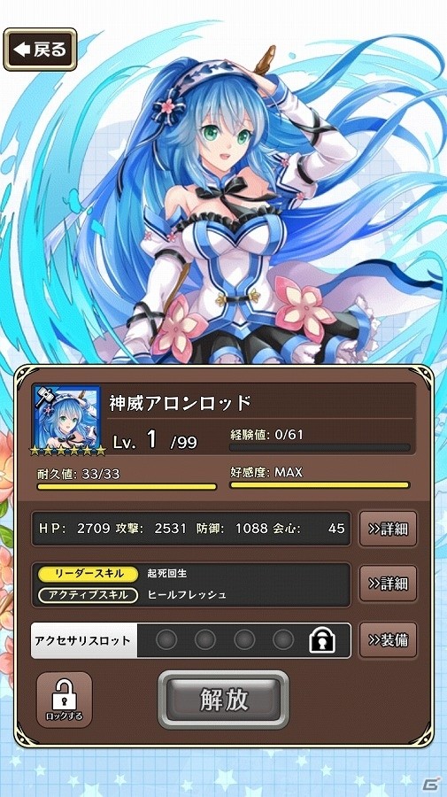 舞台は異なる世界の“アキハバラ”！本格ローグライクRPG「東京ダンジョンRPG ひめローグっ！」が2016年配信の画像16