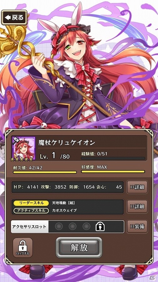 舞台は異なる世界の“アキハバラ”！本格ローグライクRPG「東京ダンジョンRPG ひめローグっ！」が2016年配信の画像17