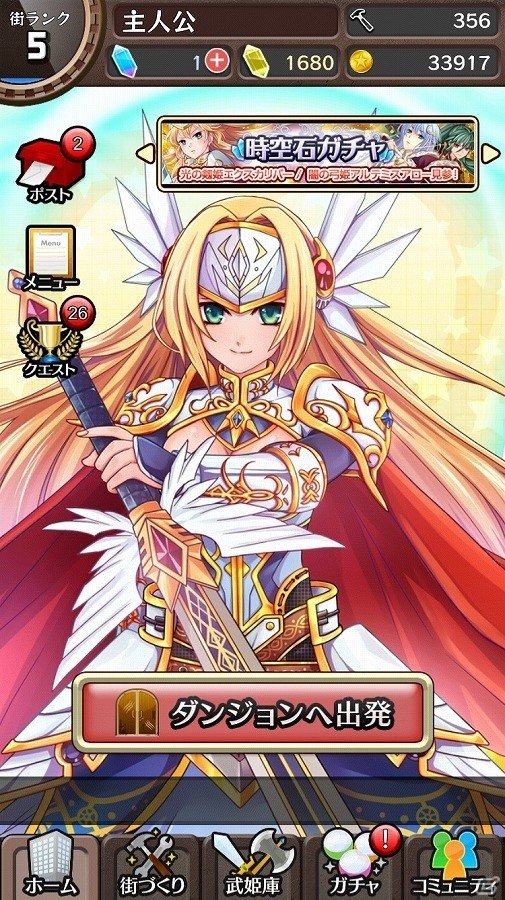 舞台は異なる世界の“アキハバラ”！本格ローグライクRPG「東京ダンジョンRPG ひめローグっ！」が2016年配信の画像3