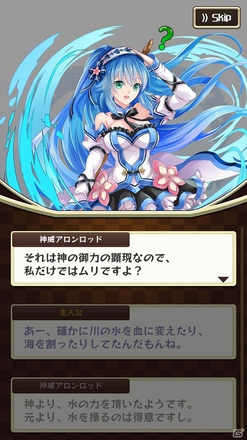 舞台は異なる世界の“アキハバラ”！本格ローグライクRPG「東京ダンジョンRPG ひめローグっ！」が2016年配信の画像4
