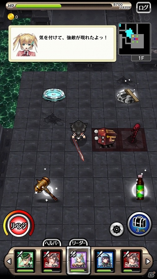 舞台は異なる世界の“アキハバラ”！本格ローグライクRPG「東京ダンジョンRPG ひめローグっ！」が2016年配信の画像8
