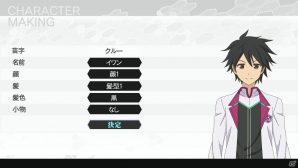 PS Vita「学戦都市アスタリスクフェスタ 鳳華絢爛」ではアニメ未登場キャラも先行で登場！オリジナル主人公モードも紹介の画像16