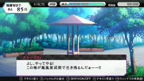 PS Vita「学戦都市アスタリスクフェスタ 鳳華絢爛」ではアニメ未登場キャラも先行で登場！オリジナル主人公モードも紹介の画像17