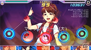 iOS/Android「ハロプロタップライブ」モーニング娘。'16日替わりサプライズ限定ガチャが新登場！「One and Only」が1月23日より配信の画像4