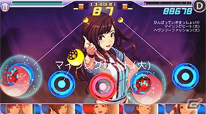 iOS/Android「ハロプロタップライブ」モーニング娘。'16日替わりサプライズ限定ガチャが新登場！「One and Only」が1月23日より配信の画像6