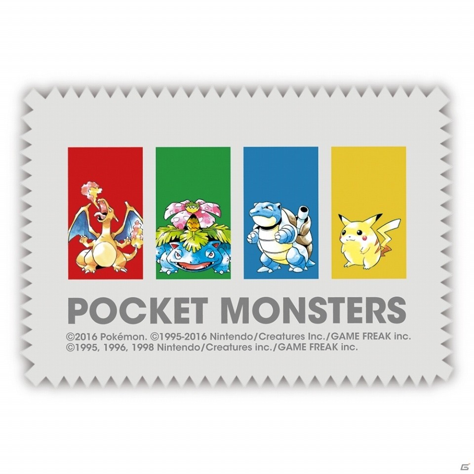 ポケットモンスター 赤・緑・青・ピカチュウ」デザイン！ニンテンドー  