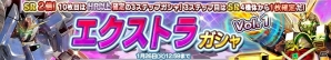 PS Vita「ガンダムコンクエストV」“宇宙世紀クロニクル”キャンペーンが開催！シャア専用ゲルググがログインプレゼントにの画像25