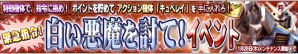 PS Vita「ガンダムコンクエストV」“宇宙世紀クロニクル”キャンペーンが開催！シャア専用ゲルググがログインプレゼントにの画像34