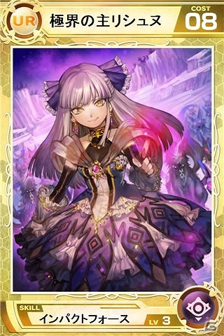 iOS/Android「Lord of Knights」記念エリアダンジョン登場！4周年記念イベントがスタートの画像4