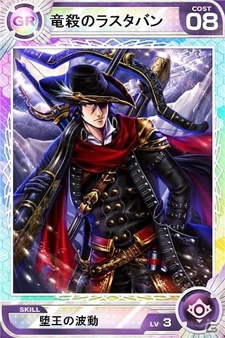 iOS/Android「Lord of Knights」記念エリアダンジョン登場！4周年記念イベントがスタートの画像5