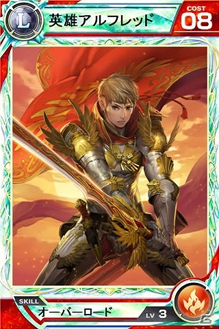 iOS/Android「Lord of Knights」記念エリアダンジョン登場！4周年記念イベントがスタートの画像6