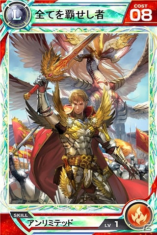 iOS/Android「Lord of Knights」記念エリアダンジョン登場！4周年記念イベントがスタートの画像7