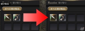 「ドラゴンズドグマ オンライン」“魔金のインゴット”や“印記章”が手に入る「打倒ズール！武器入手応援キャンペーン」が開催の画像5