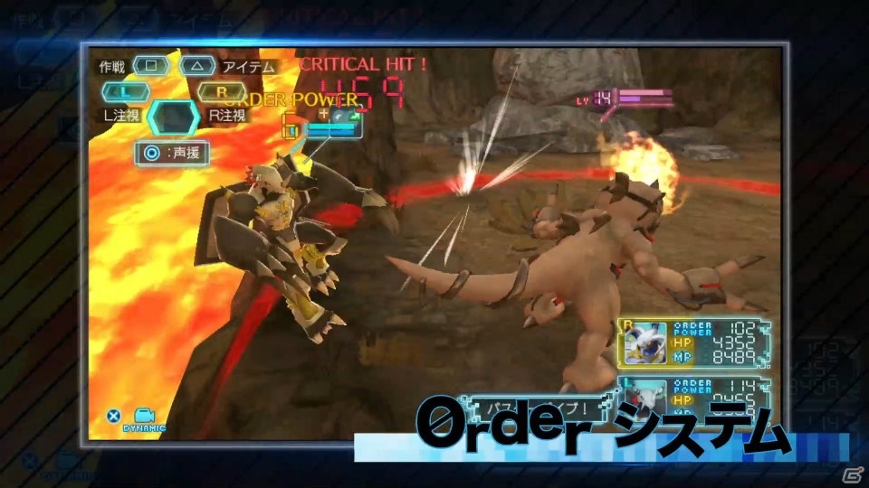 PS Vita「デジモンワールド -next 0rder-」謎の黒いニット帽の男（CV：鈴村健一）がゲーム内容を紹介する第3弾PVが公開の画像4
