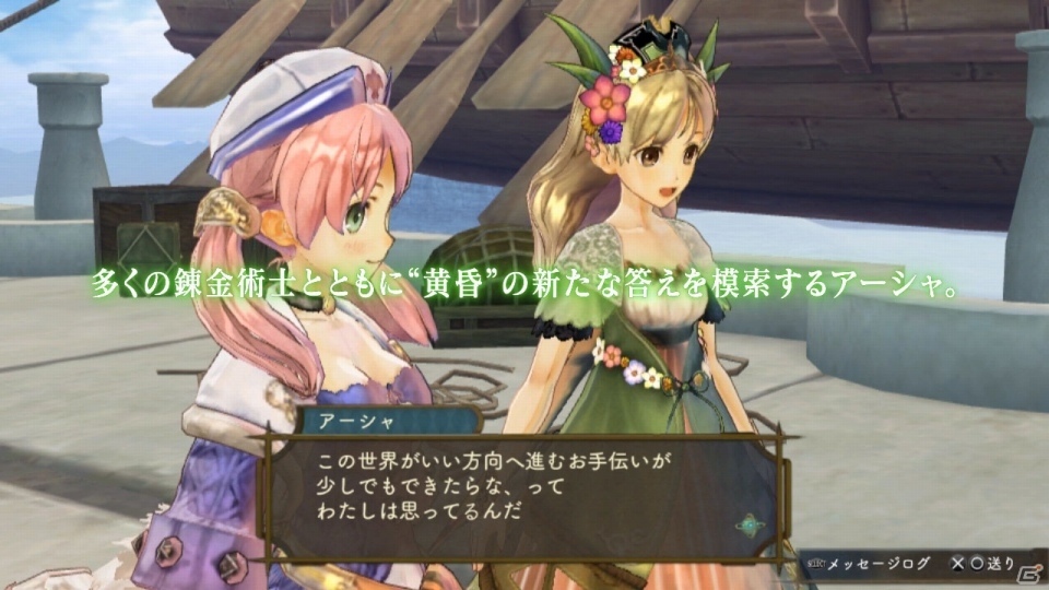 PS Vita「シャリーのアトリエ Plus」アーシャのキャラクター紹介動画が公開の画像1